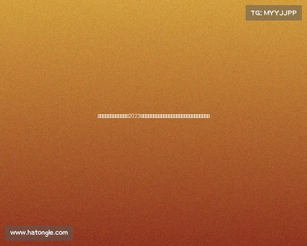 上马赛事组委会后补资格、2023上海国际马拉松赛事点燃城市激情全民参与共享健康奔跑盛宴 上马赛事组委会后补资格、2023上海国际马拉松赛事点燃城市激情全民参与共享健康奔跑盛宴