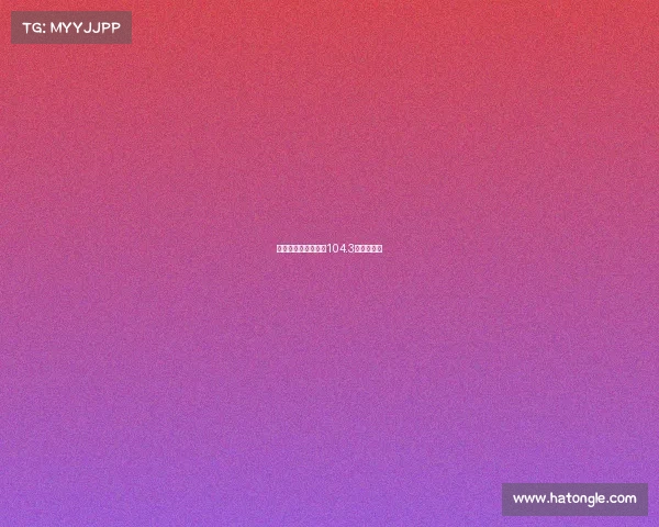 南京体育赛事直播、104.3南京体育台