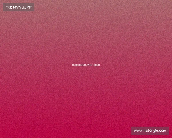 斯诺克今年赛事 斯诺克2021比赛结果